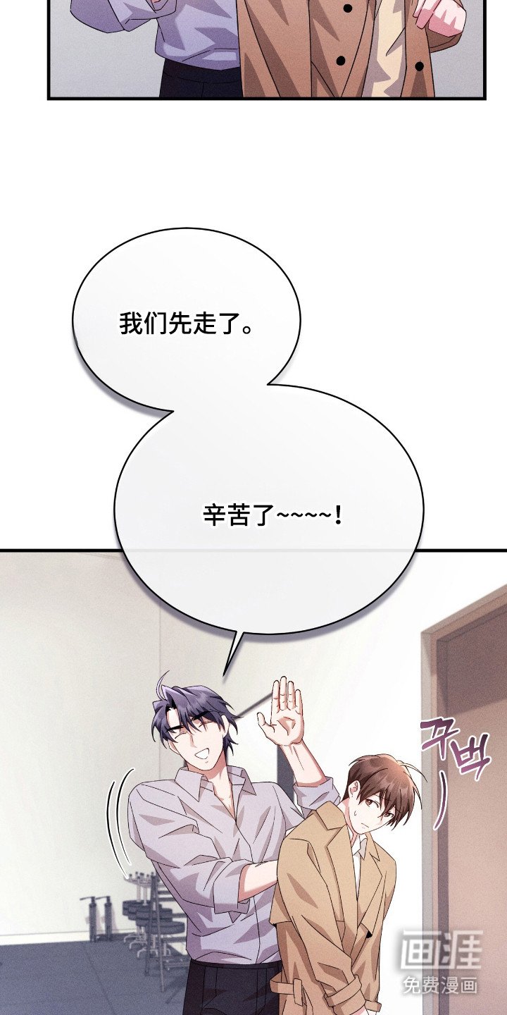 第34章：担心