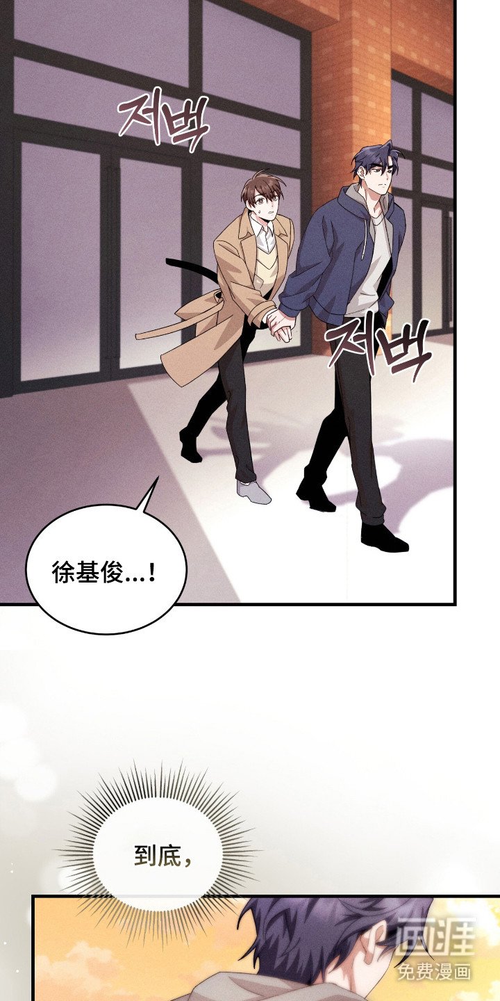 第34章：担心