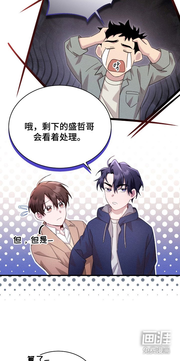 第34章：担心