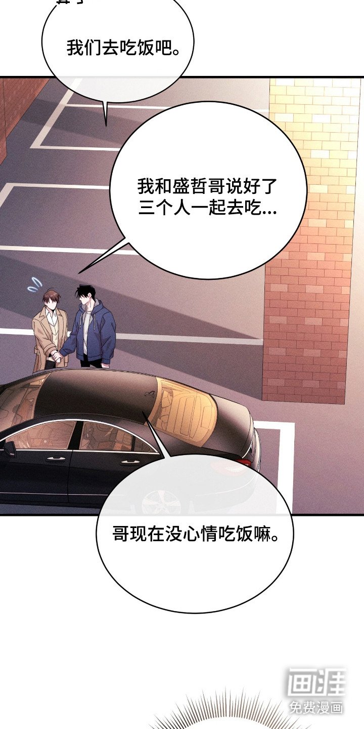 第34章：担心