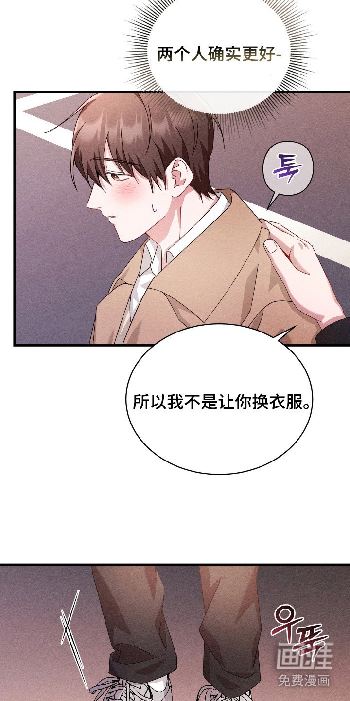第34章：担心