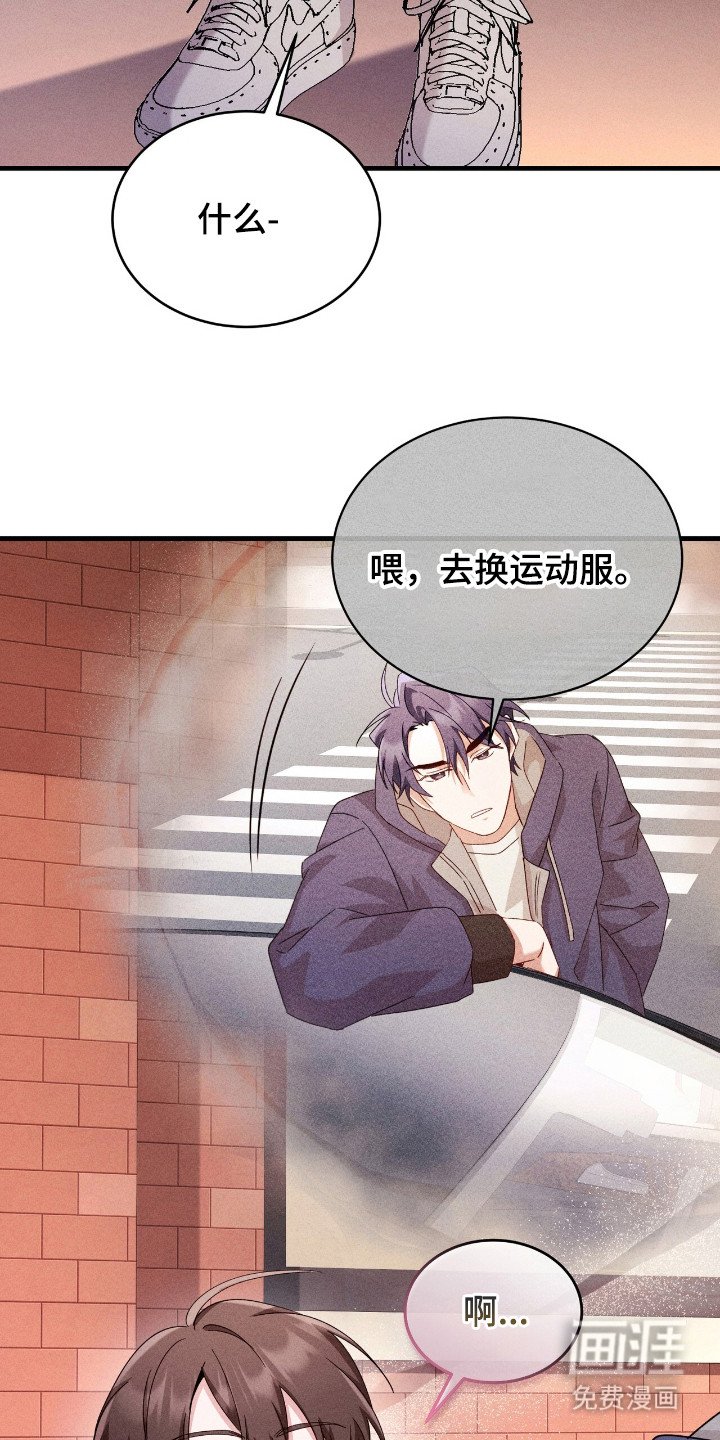 第34章：担心