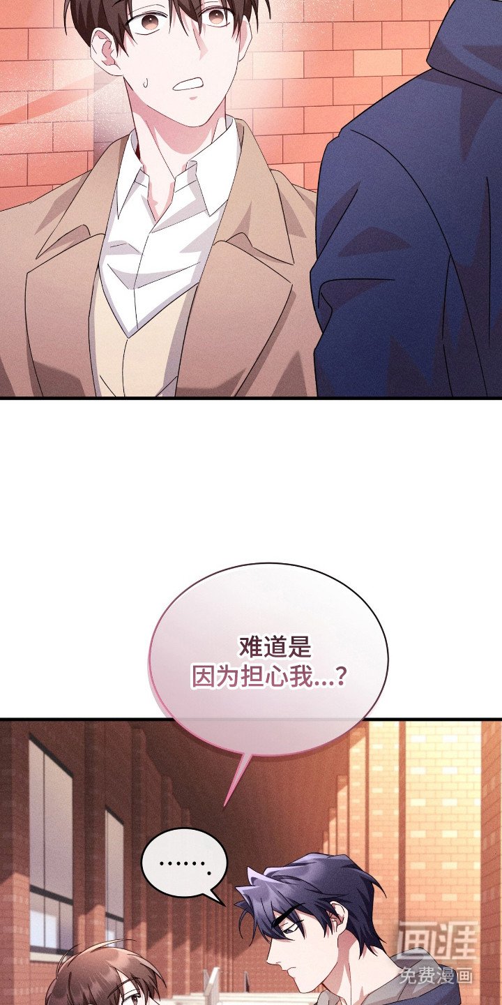 第34章：担心