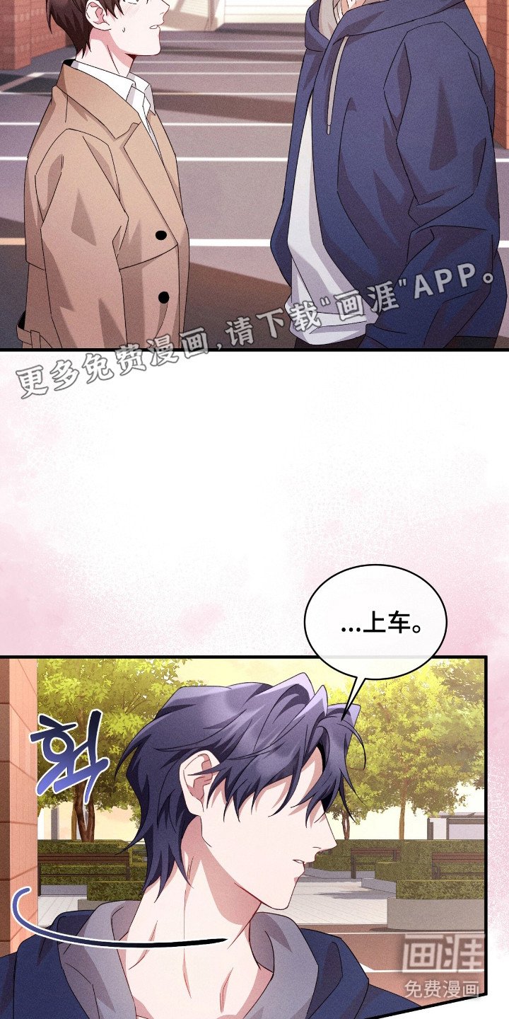 第34章：担心