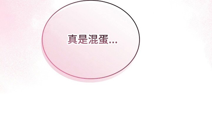 第34章：担心