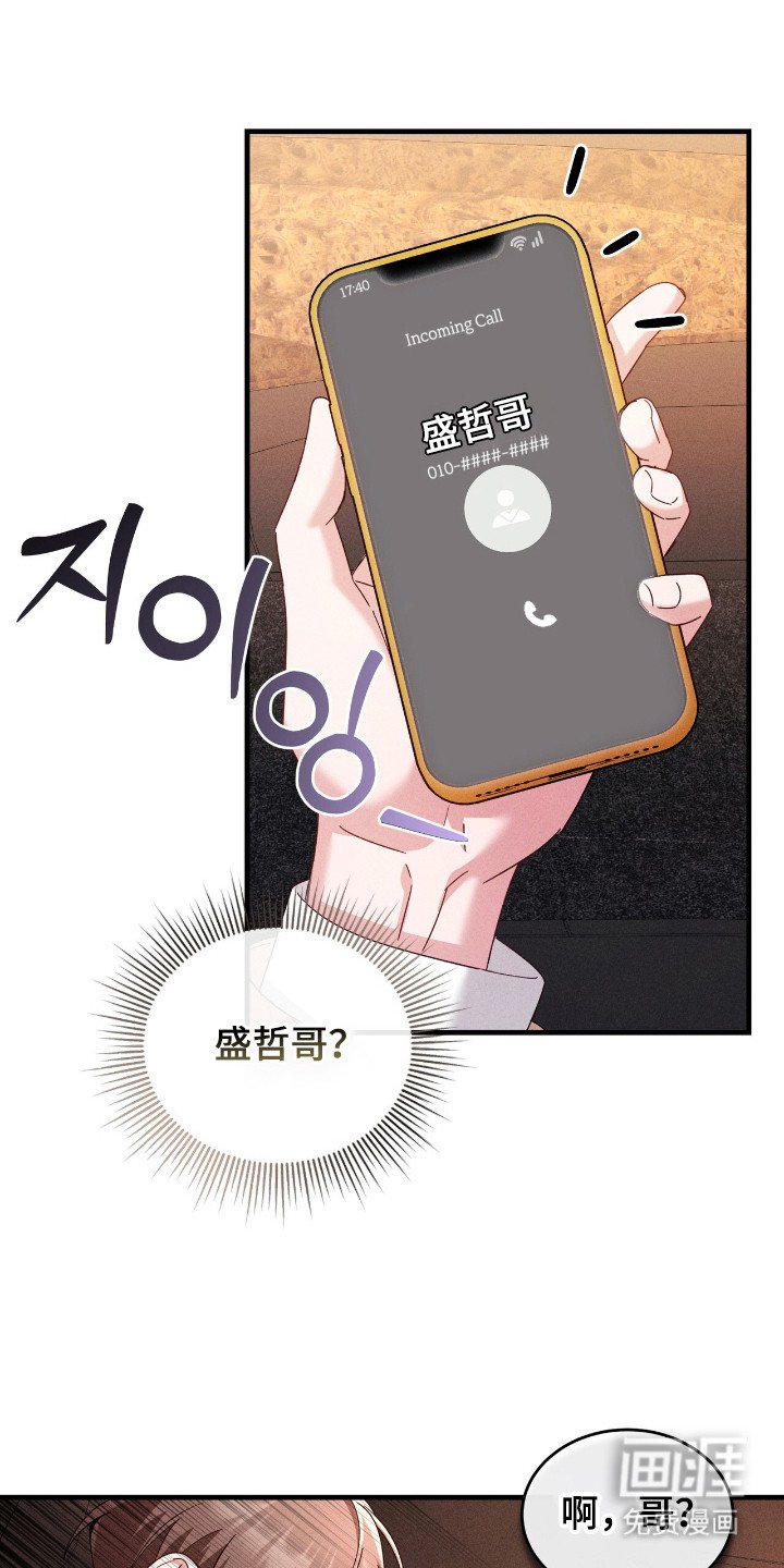 第35章：好奇
