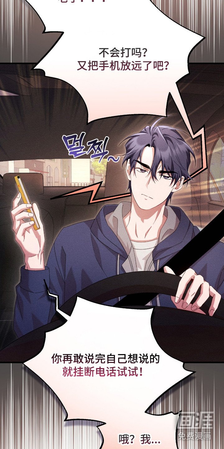 第35章：好奇