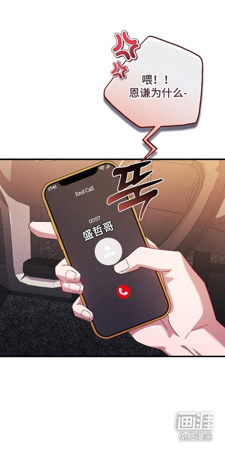 第35章：好奇