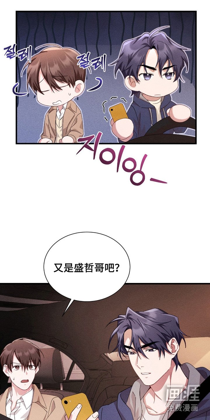 第35章：好奇