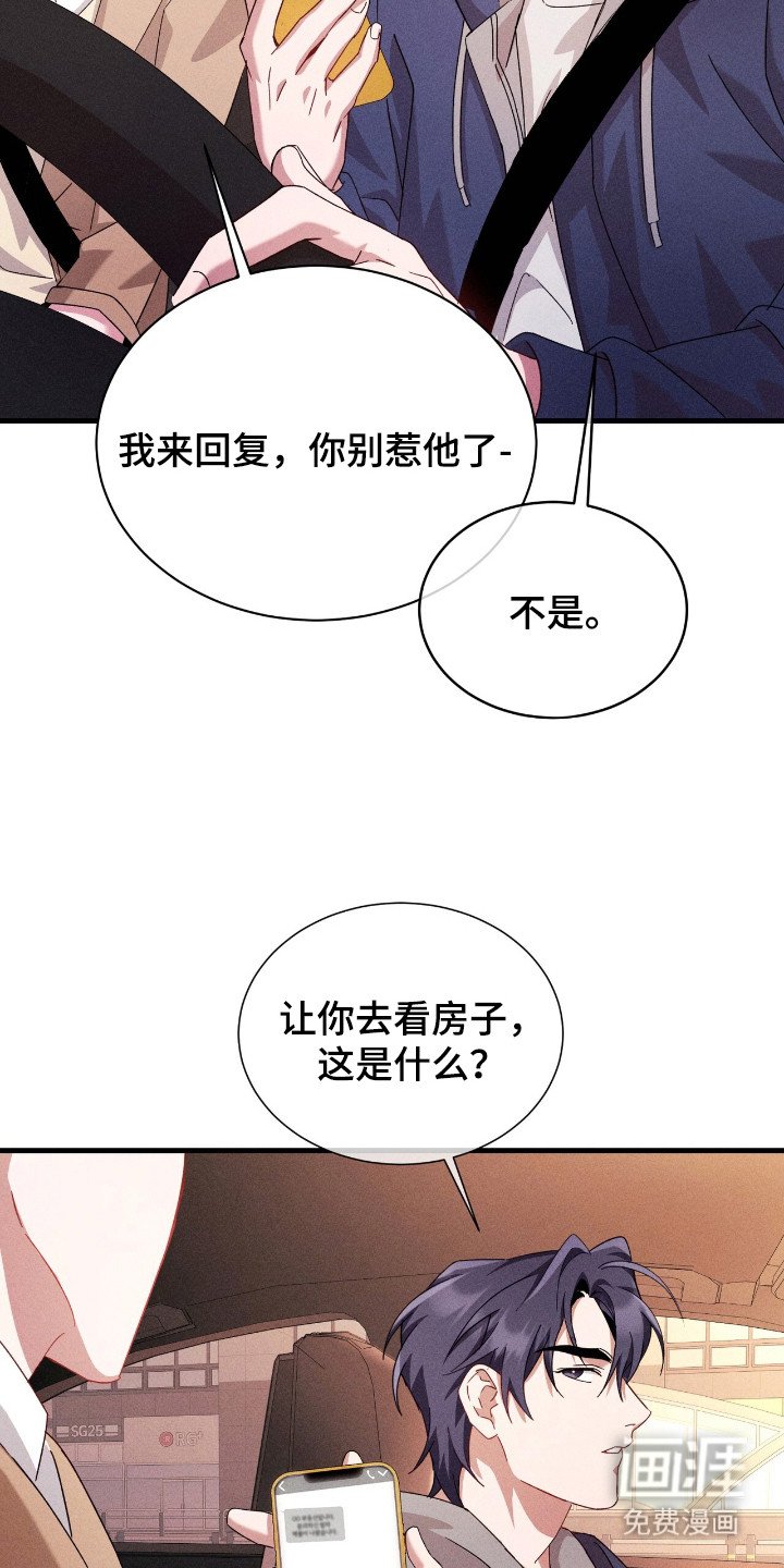 第35章：好奇