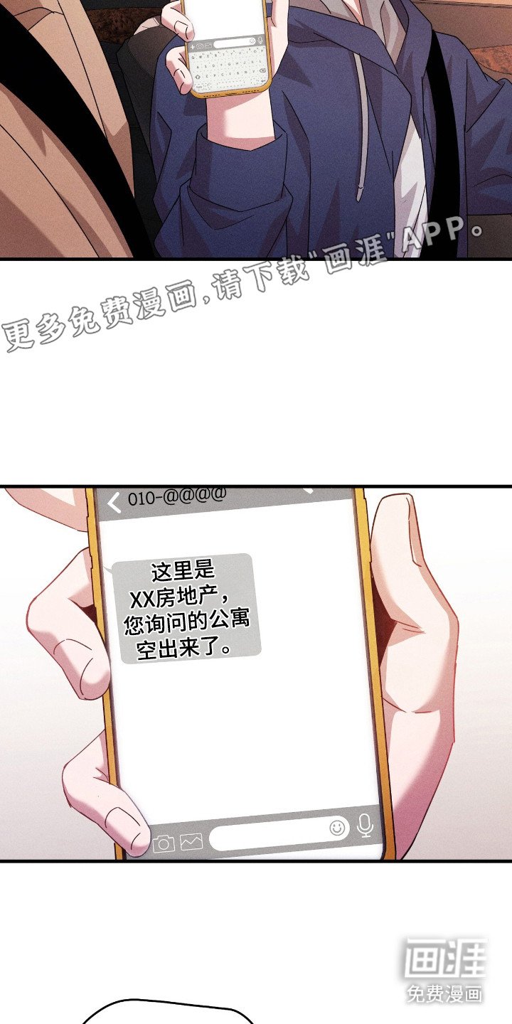 第35章：好奇