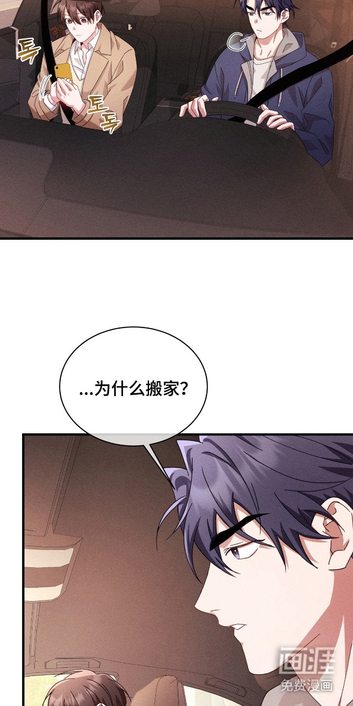 第35章：好奇