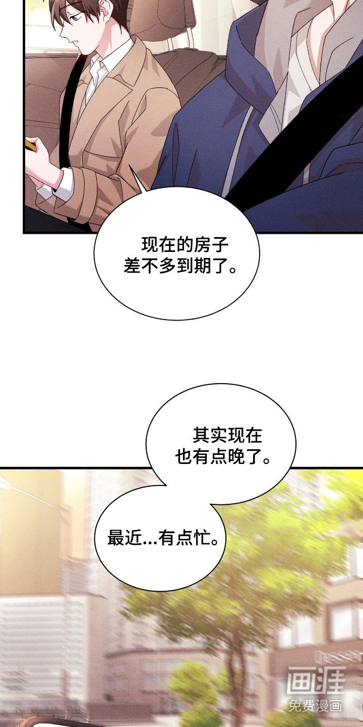 第35章：好奇
