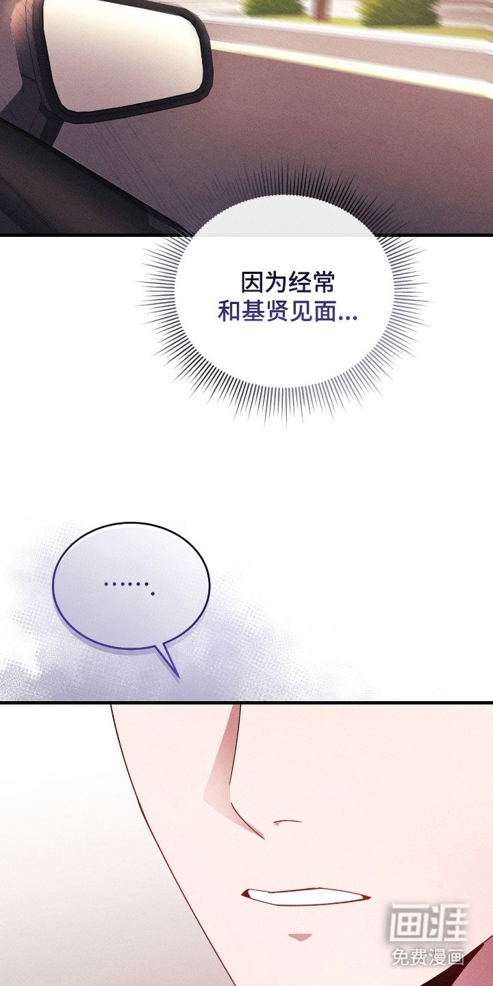 第35章：好奇