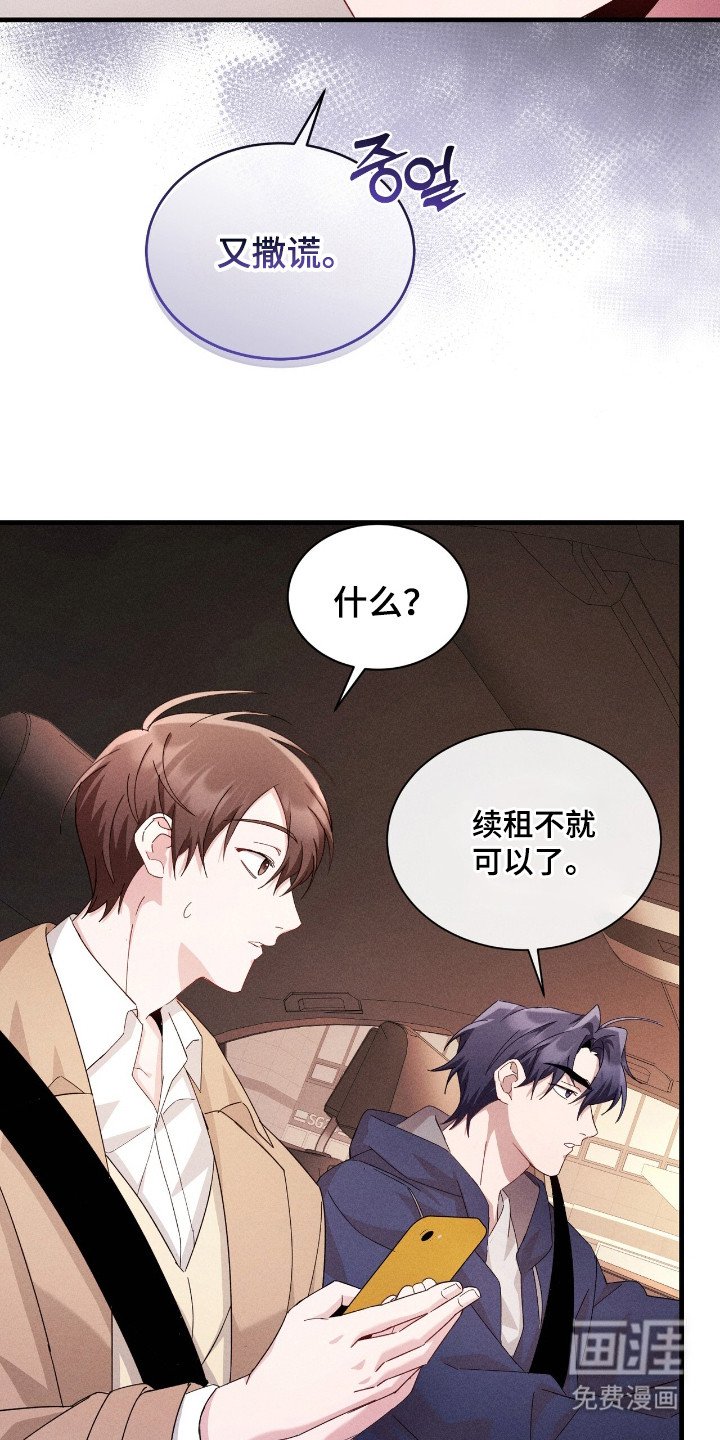 第35章：好奇