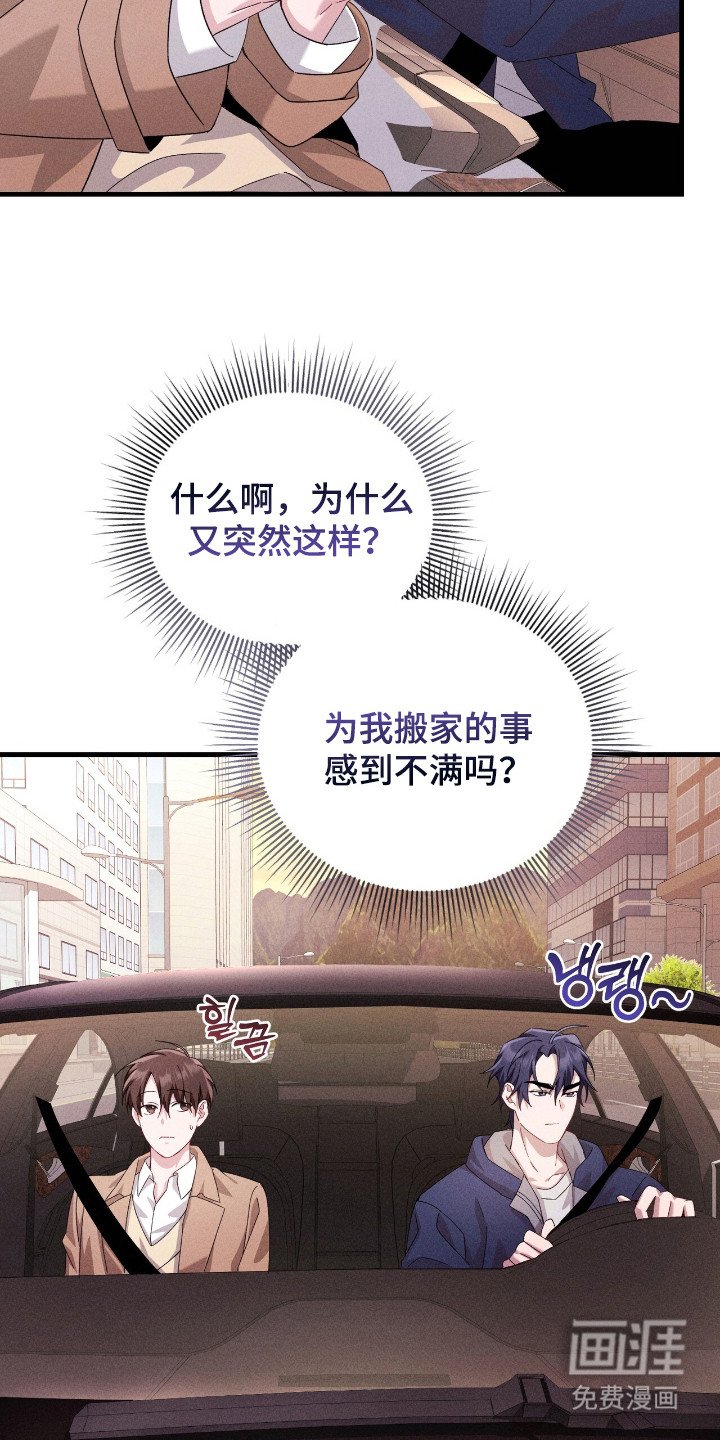 第35章：好奇