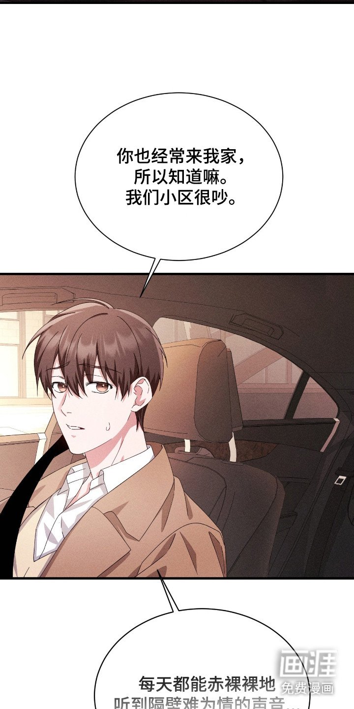 第35章：好奇