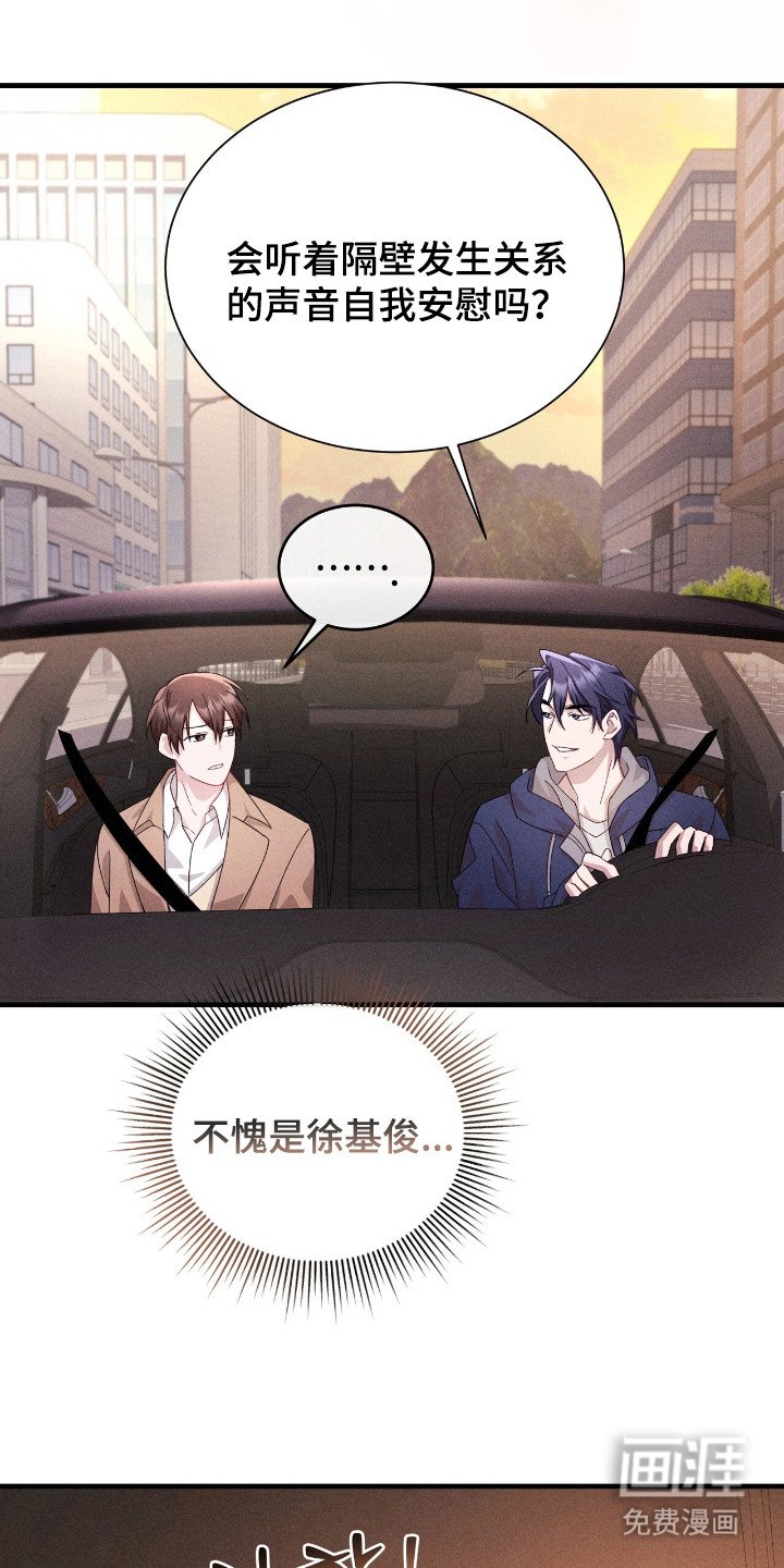 第35章：好奇