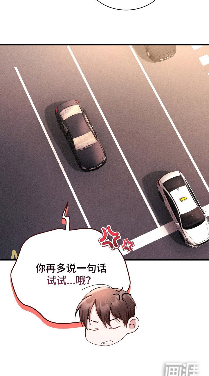 第35章：好奇