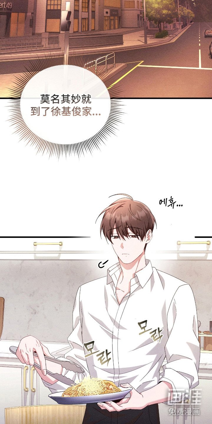 第36章：更美味