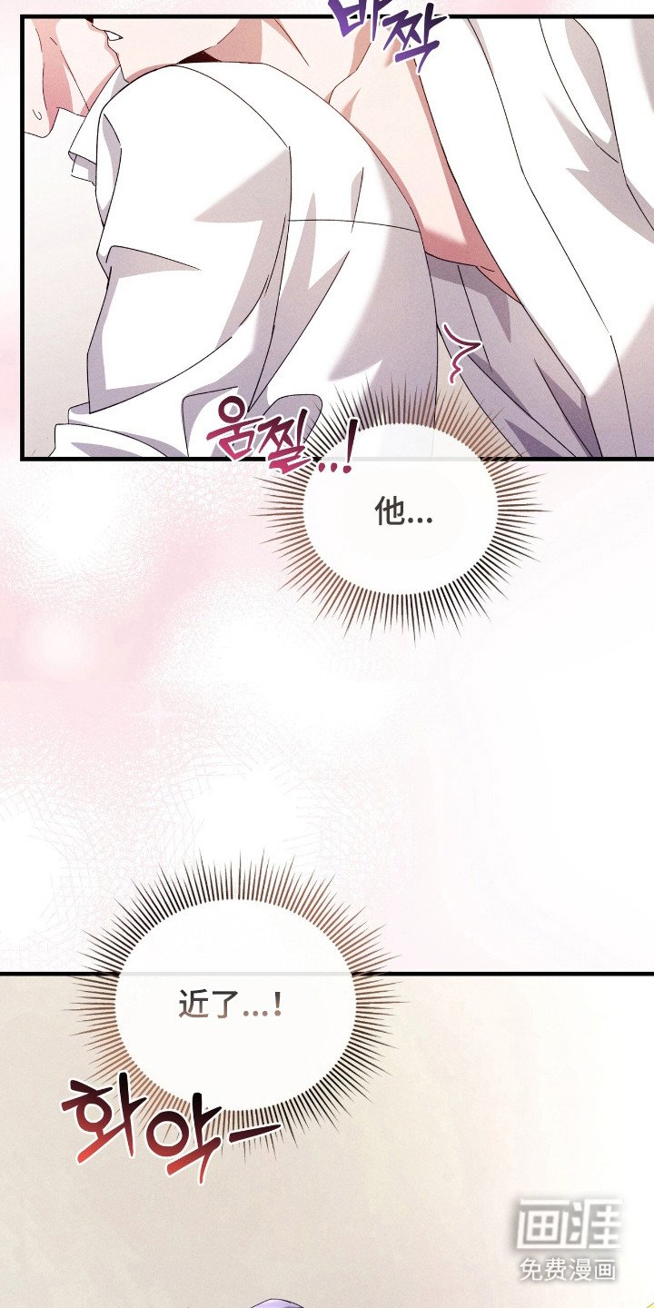 第36章：更美味
