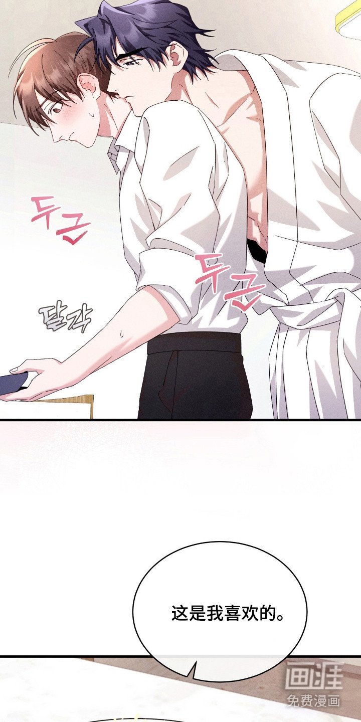 第36章：更美味