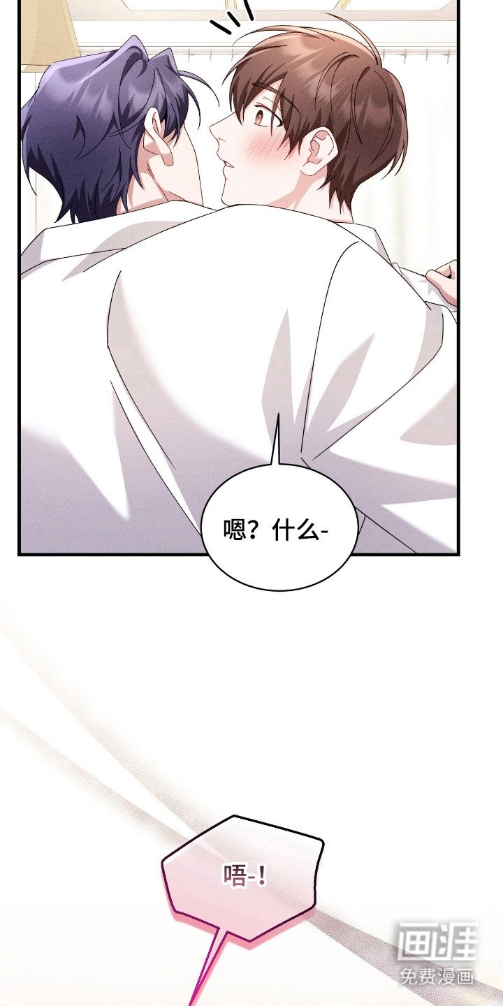 第36章：更美味