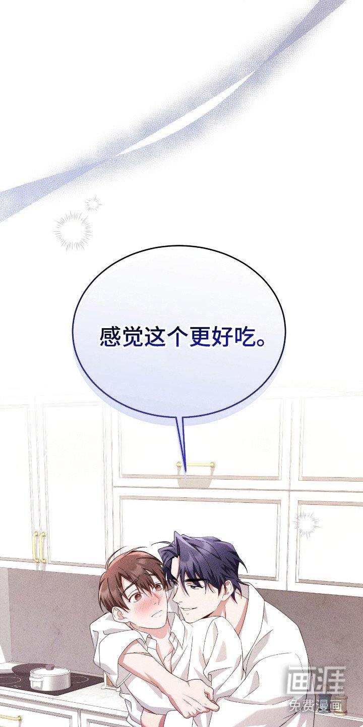 第36章：更美味