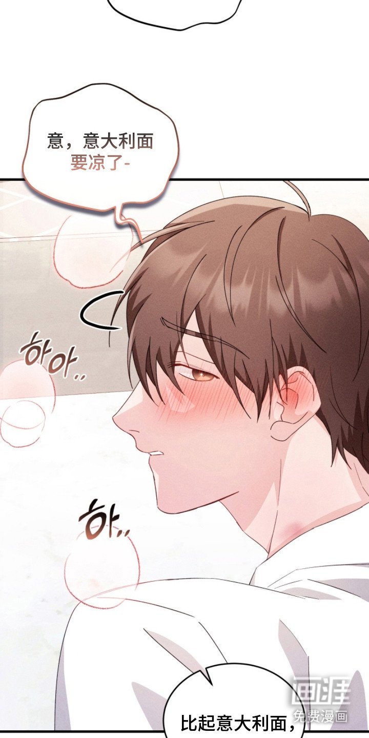第36章：更美味
