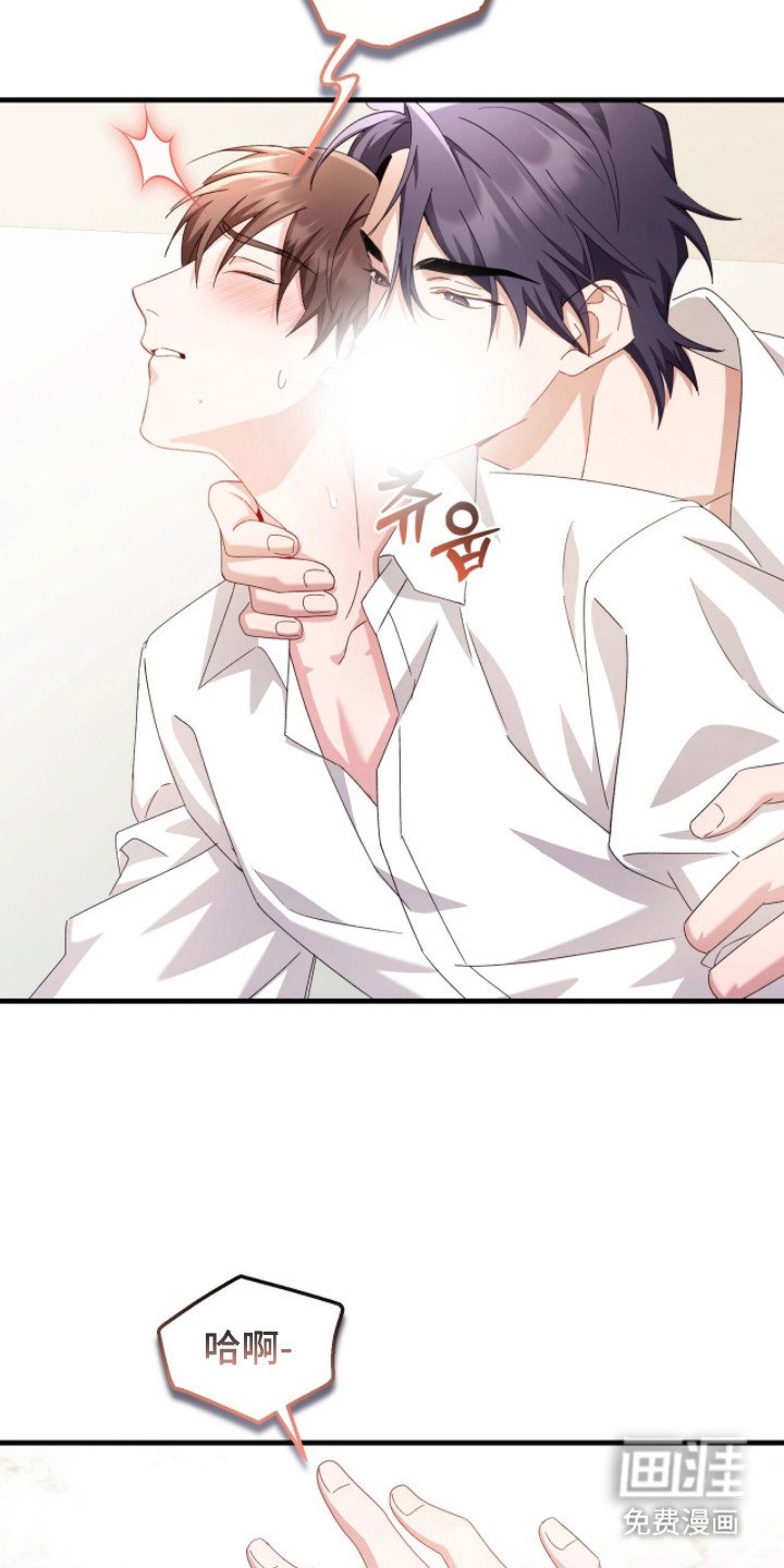 第36章：更美味