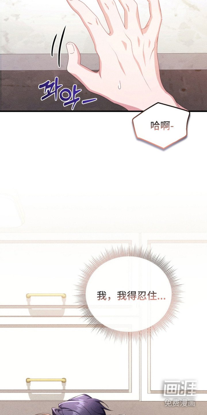 第36章：更美味