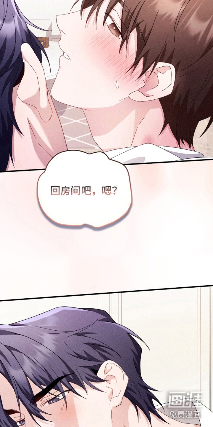 第36章：更美味