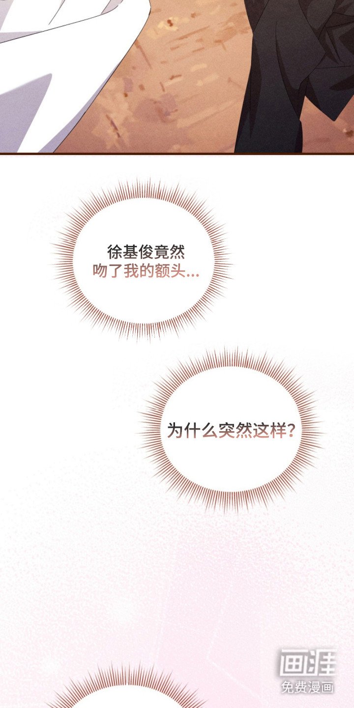 第37章：迎合
