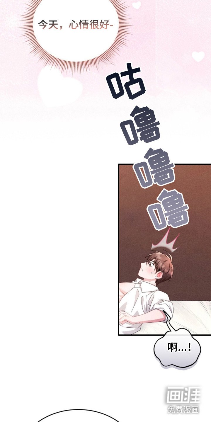 第37章：迎合