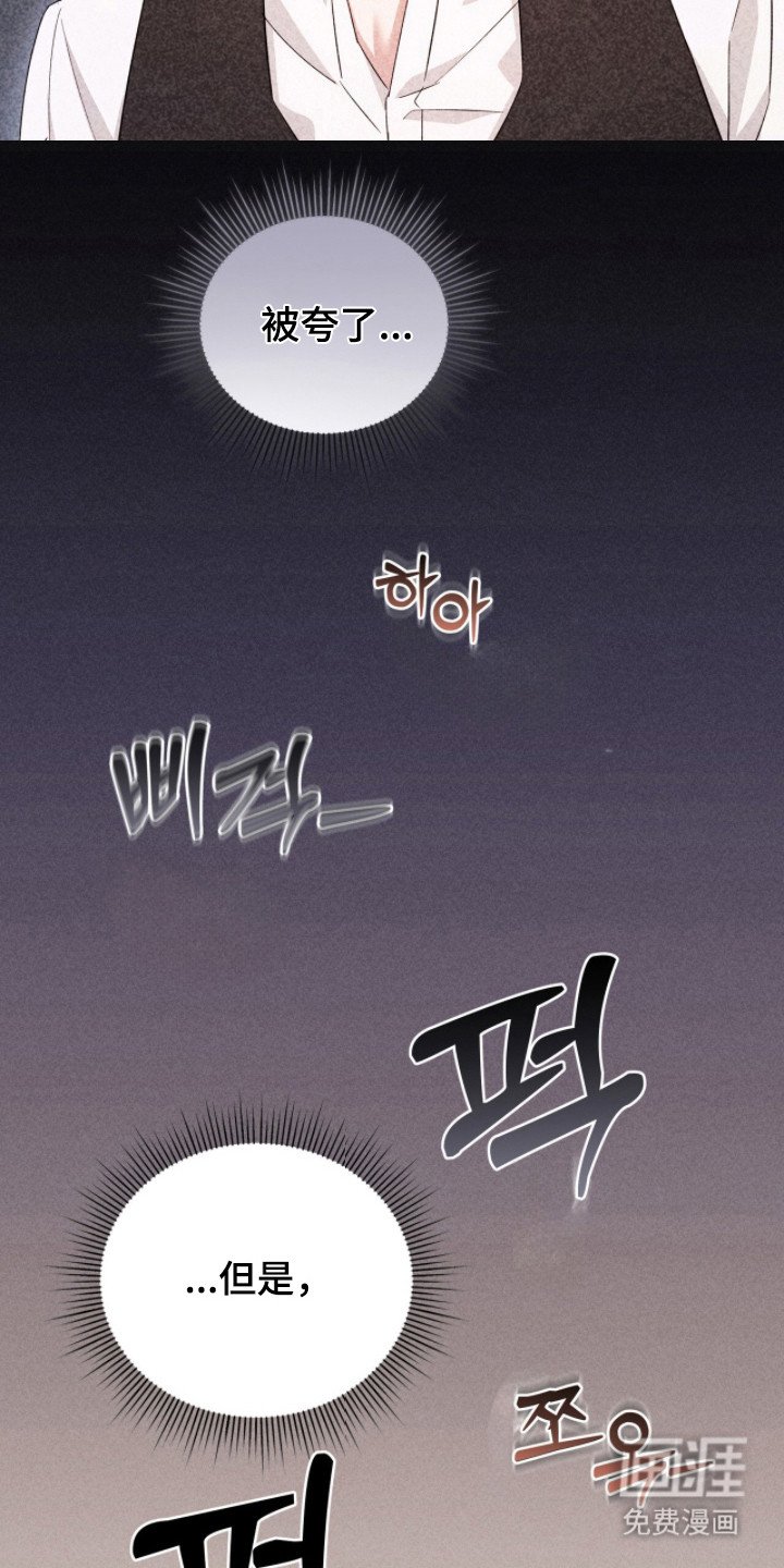 第37章：迎合