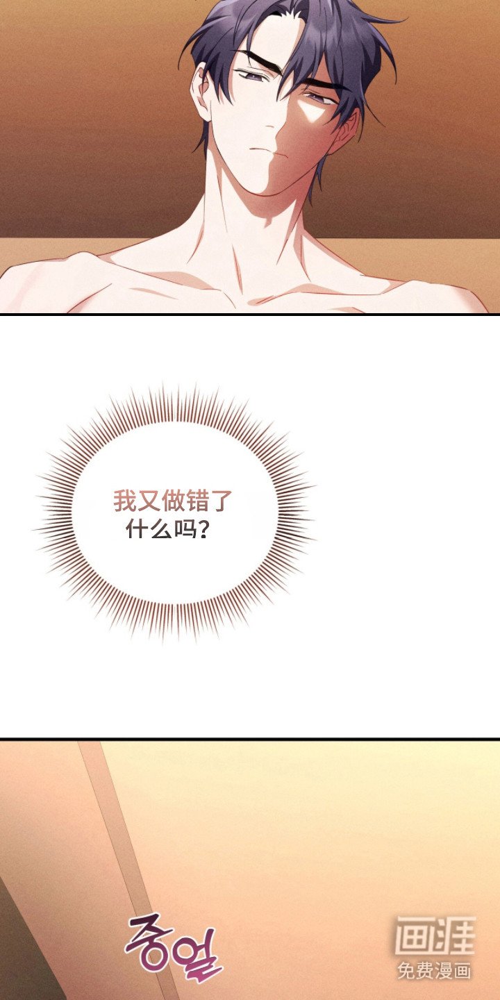 第37章：迎合