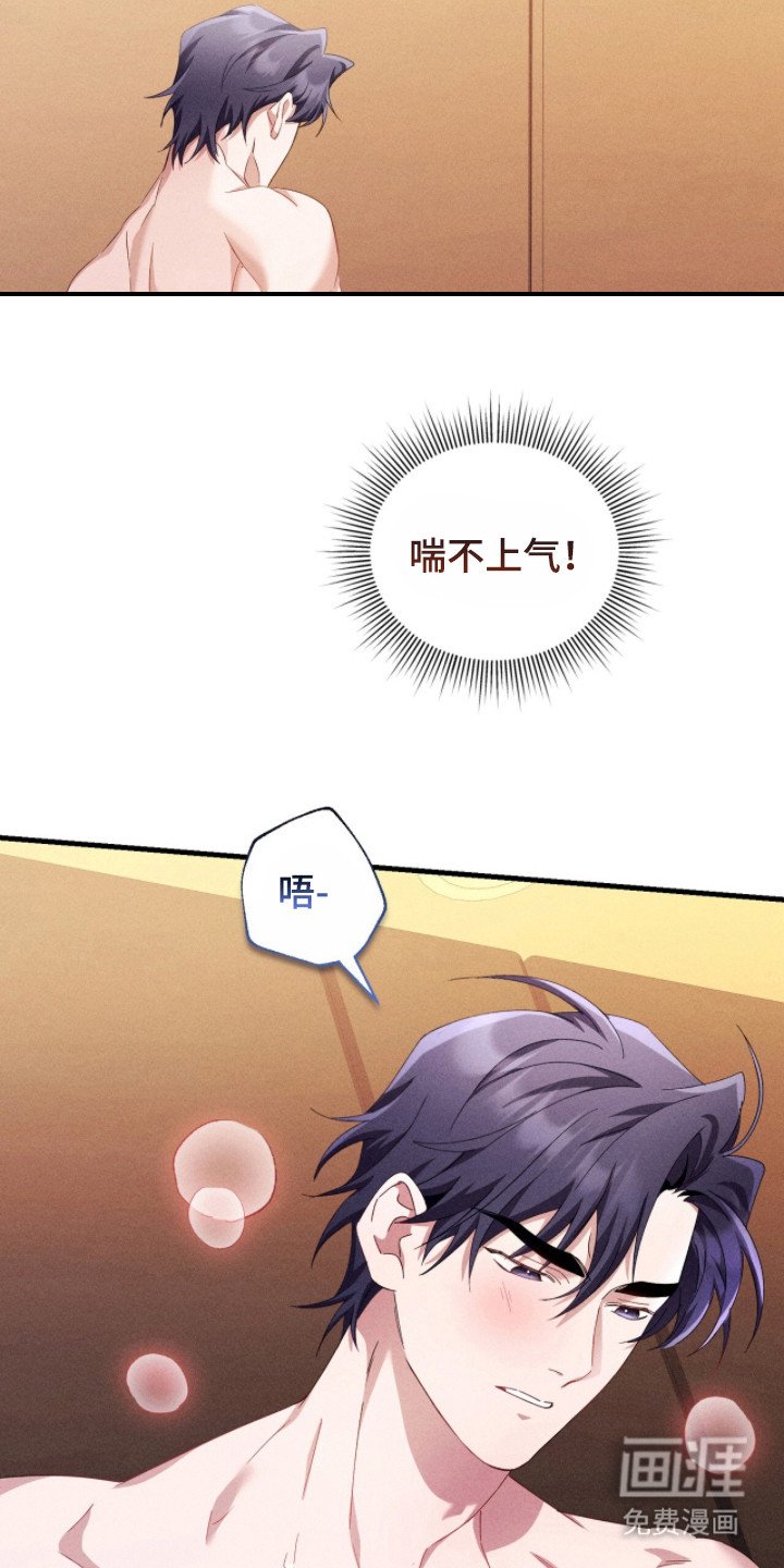 第37章：迎合