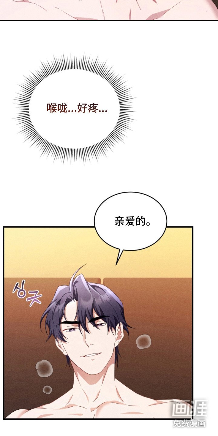 第37章：迎合