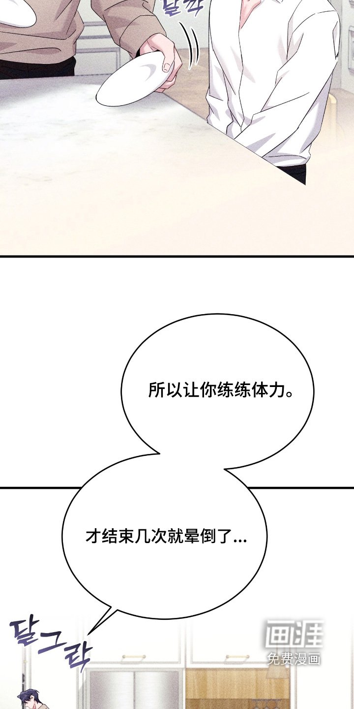 第38章：太喜欢了
