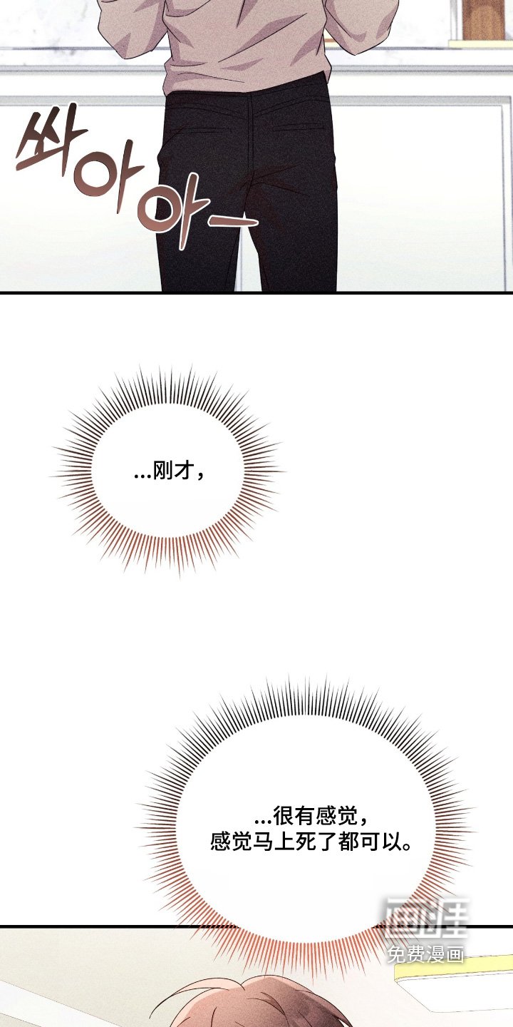 第38章：太喜欢了