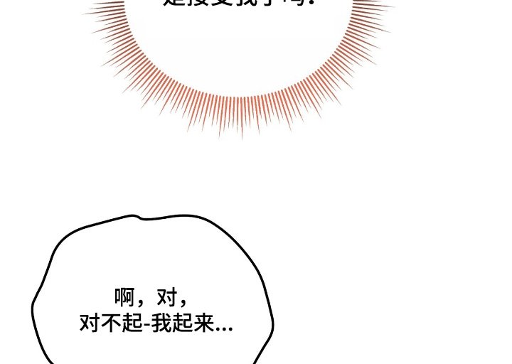 第38章：太喜欢了