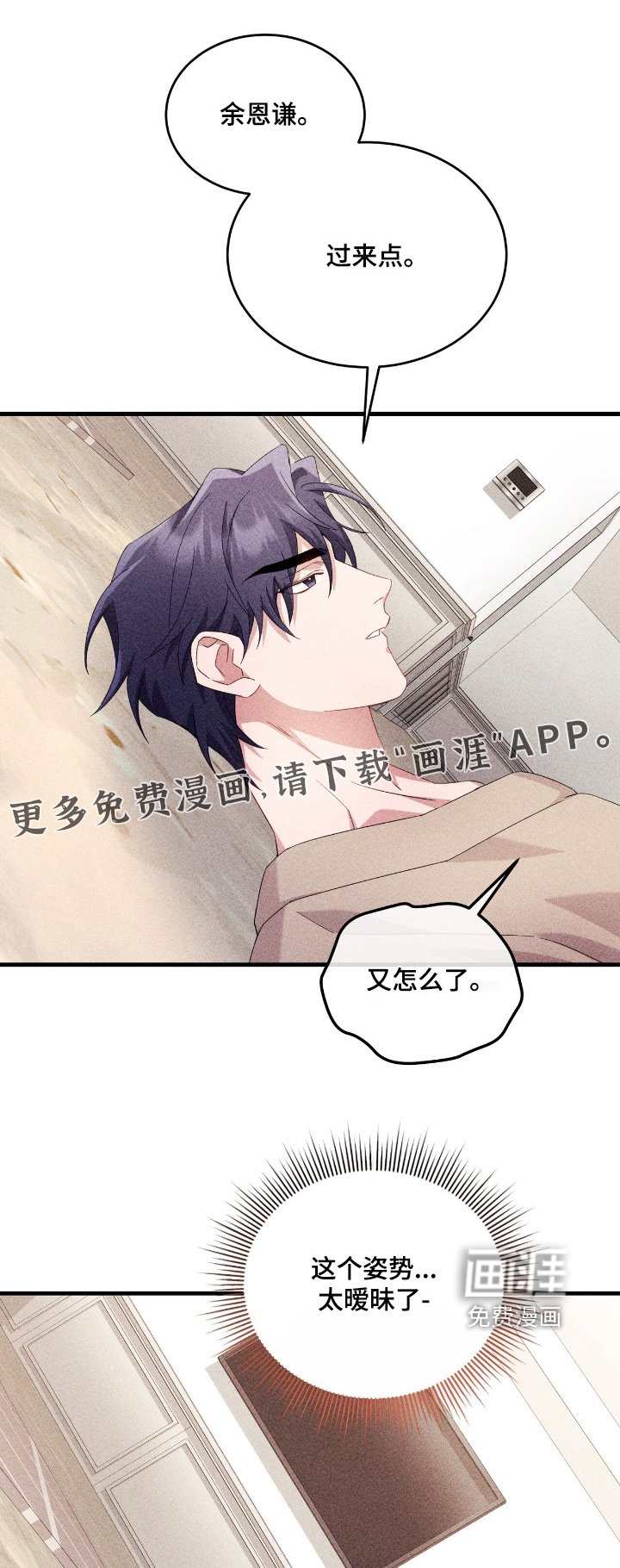 第39章：哪里奇怪了