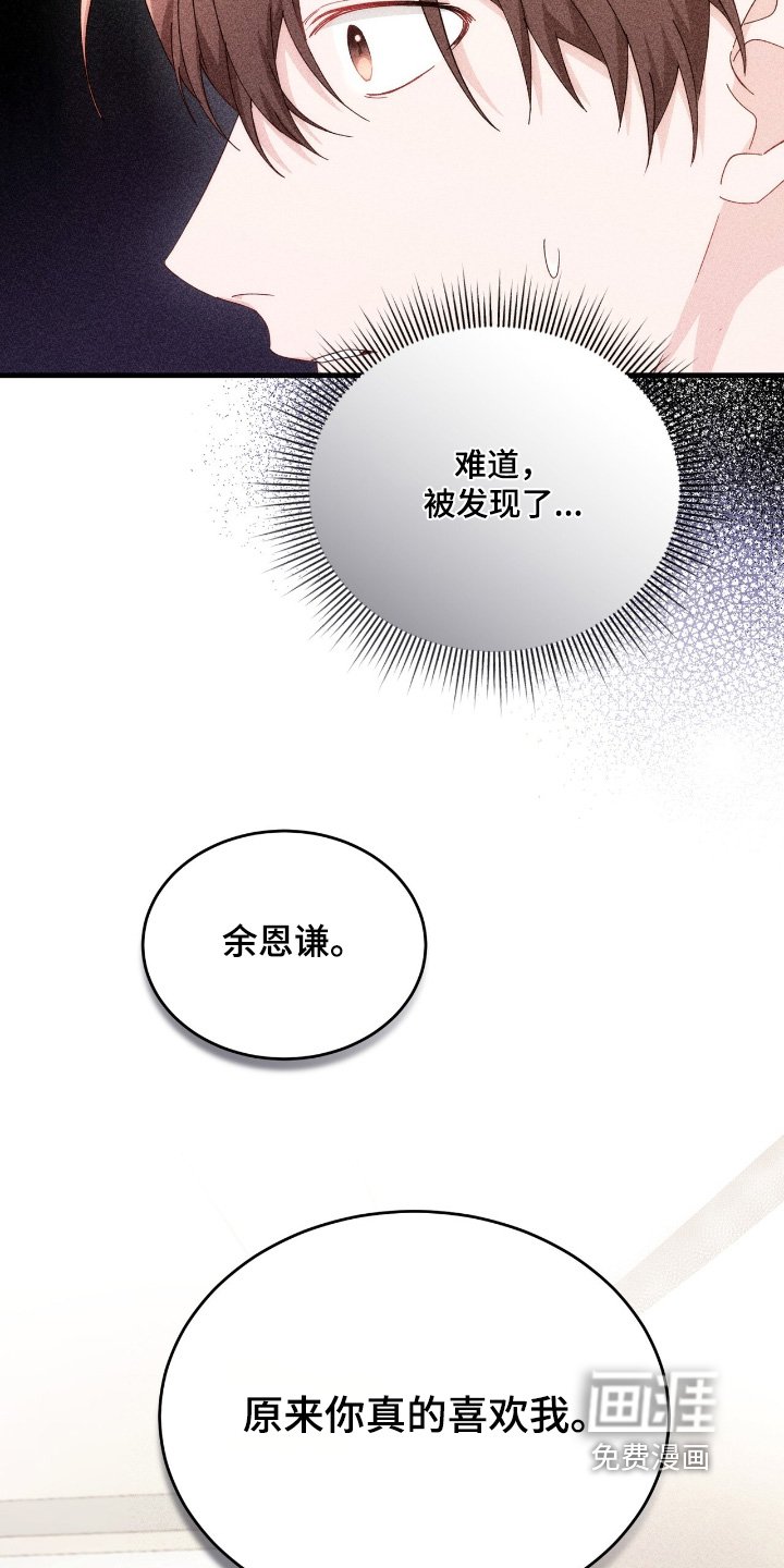 第39章：哪里奇怪了