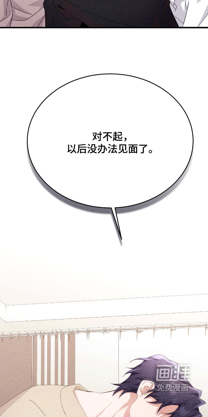 第39章：哪里奇怪了