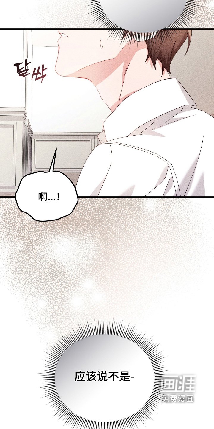 第39章：哪里奇怪了