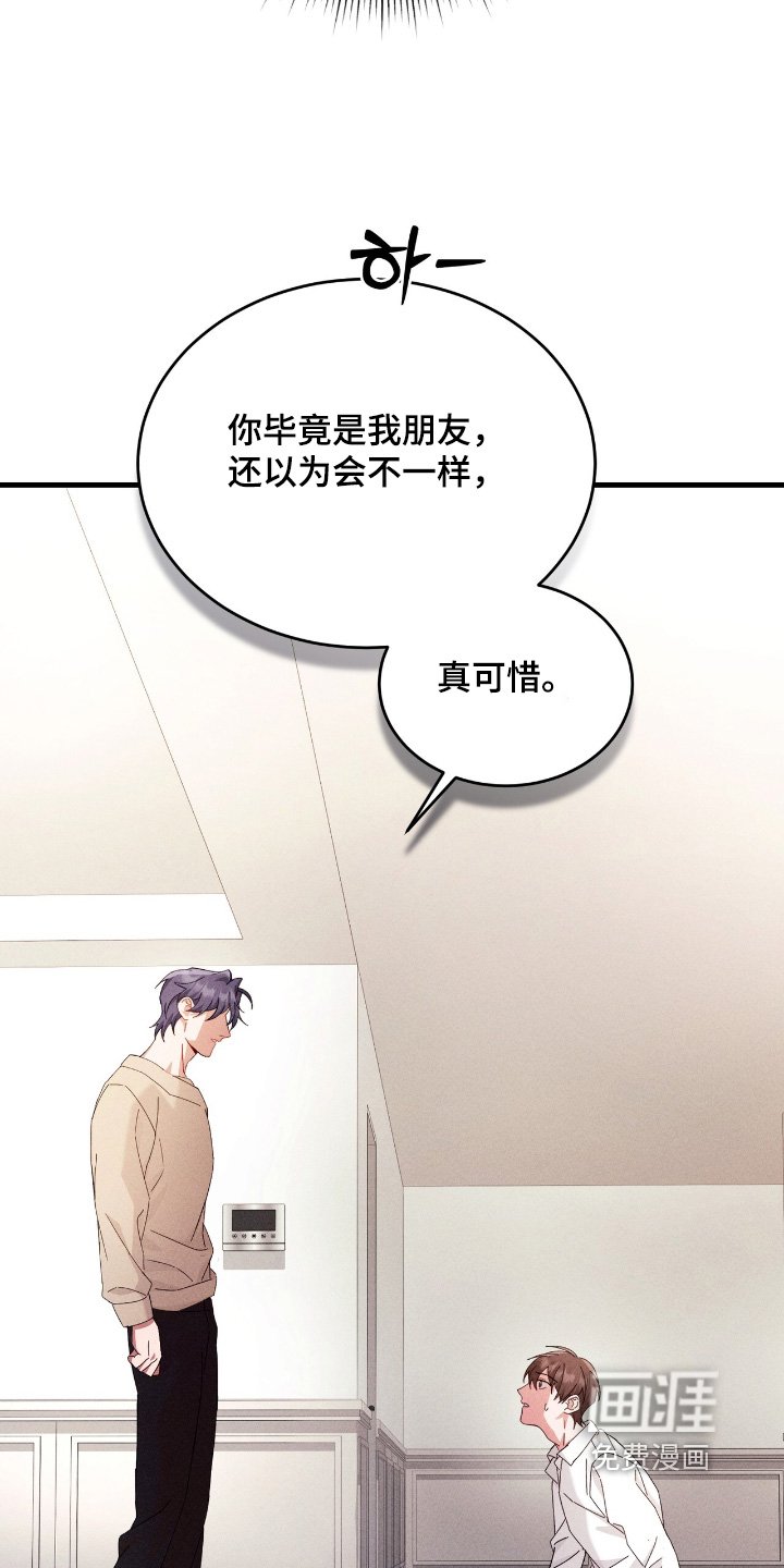 第39章：哪里奇怪了
