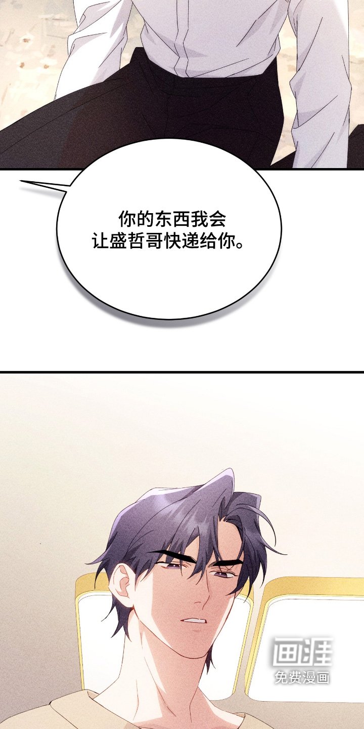第39章：哪里奇怪了