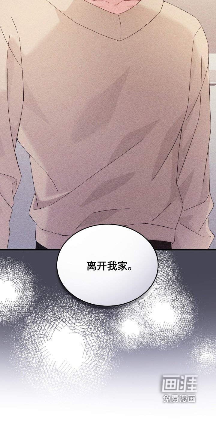 第39章：哪里奇怪了