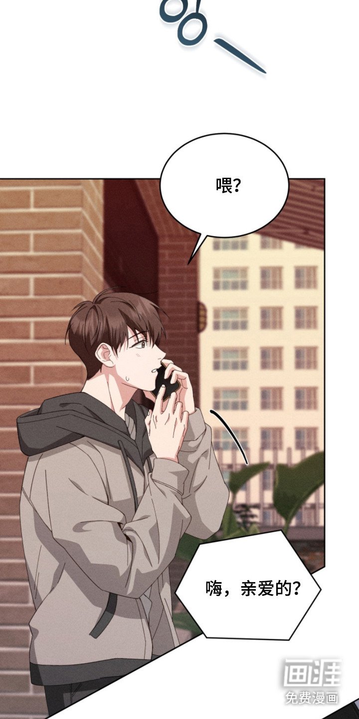 第4章：主动联系