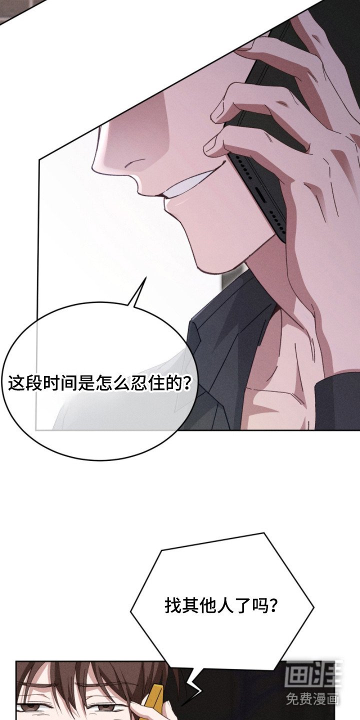第4章：主动联系